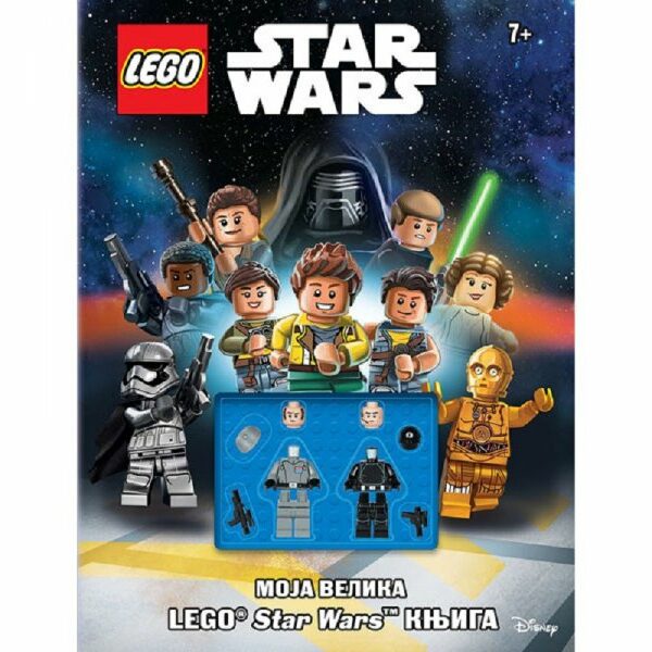 LEGO Moja velika LEGO® STAR WARS™ knjiga